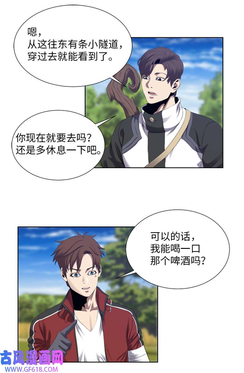 升级才是王道6 杀狼