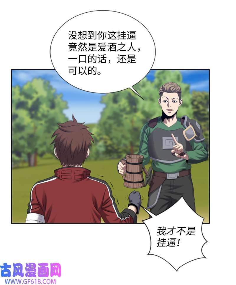 升级才是王道6 杀狼