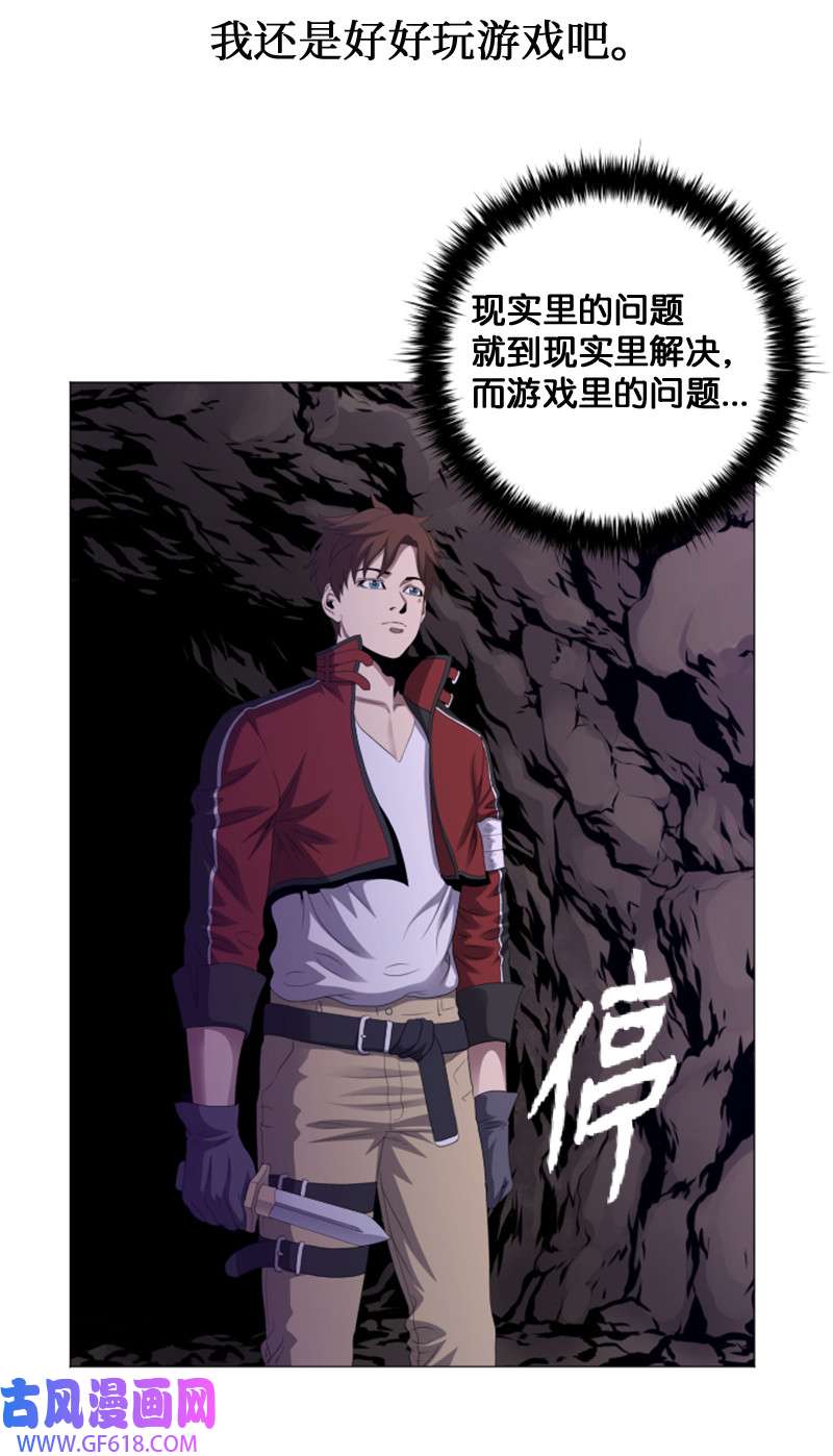 升级才是王道6 杀狼