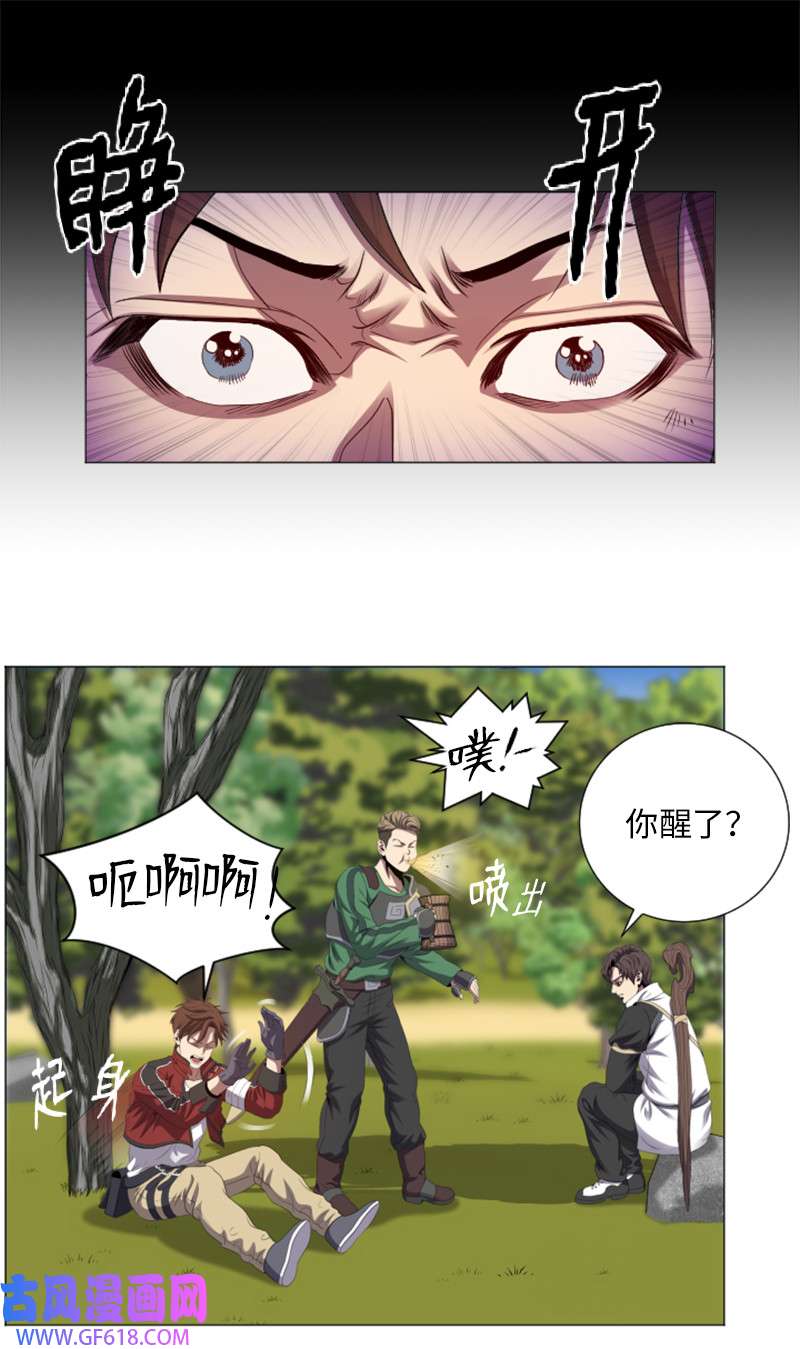 升级才是王道6 杀狼