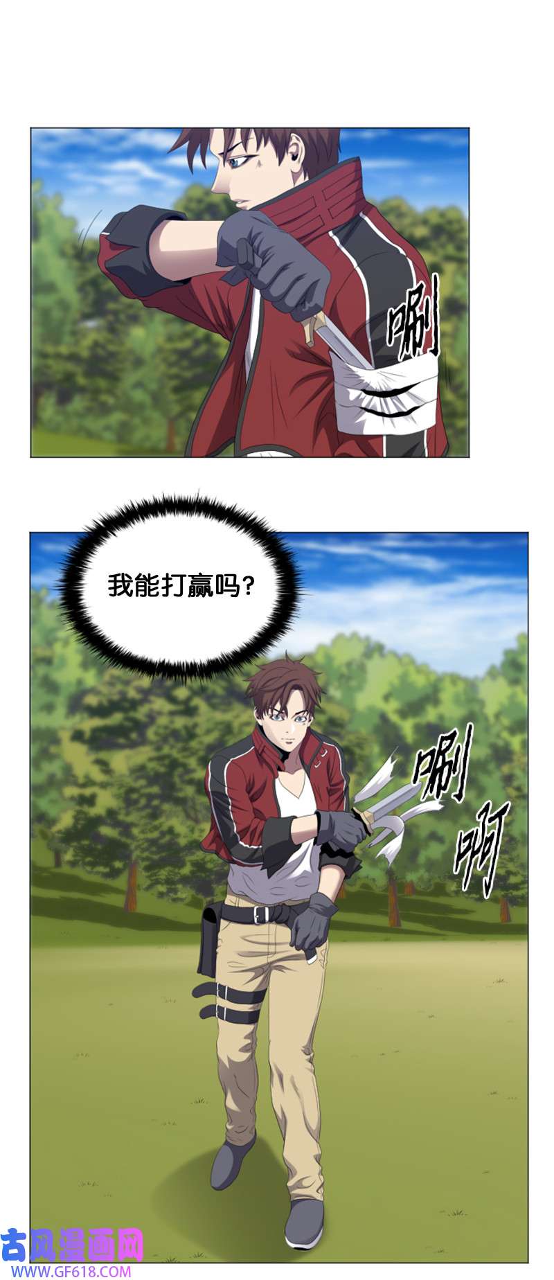 升级才是王道6 杀狼