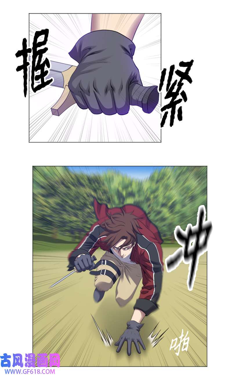 升级才是王道6 杀狼