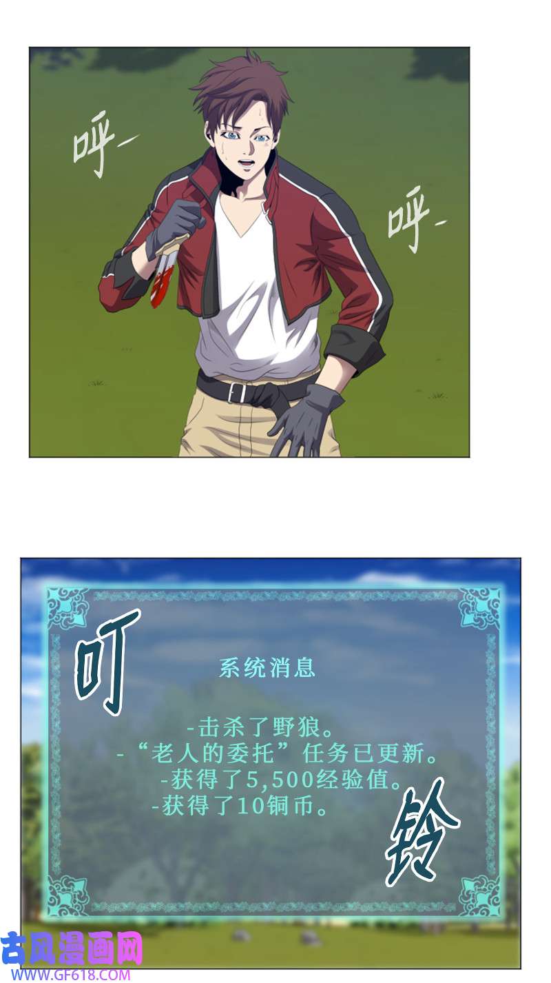 升级才是王道6 杀狼