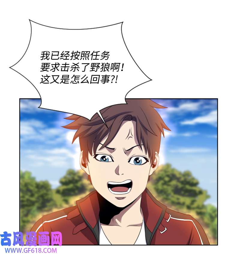 升级才是王道6 杀狼