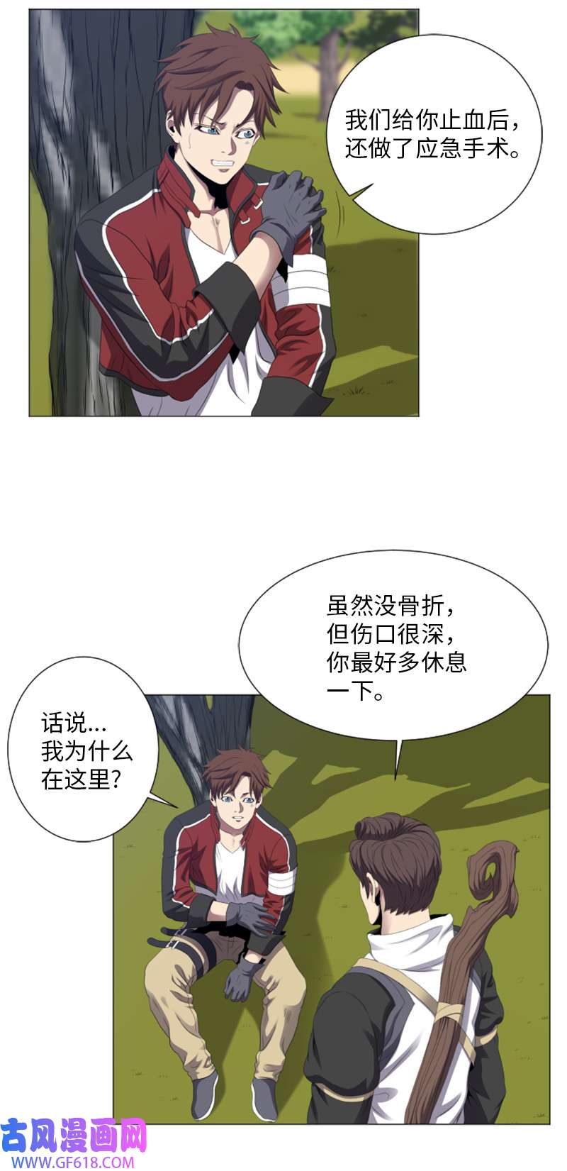 升级才是王道6 杀狼