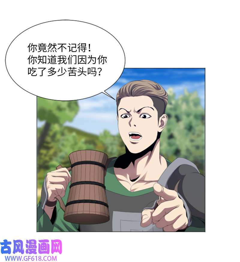 升级才是王道6 杀狼