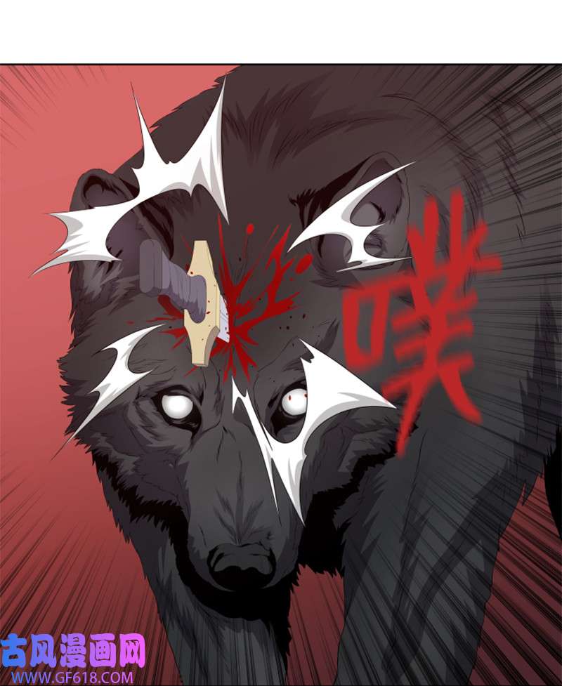 升级才是王道7 隐藏任务