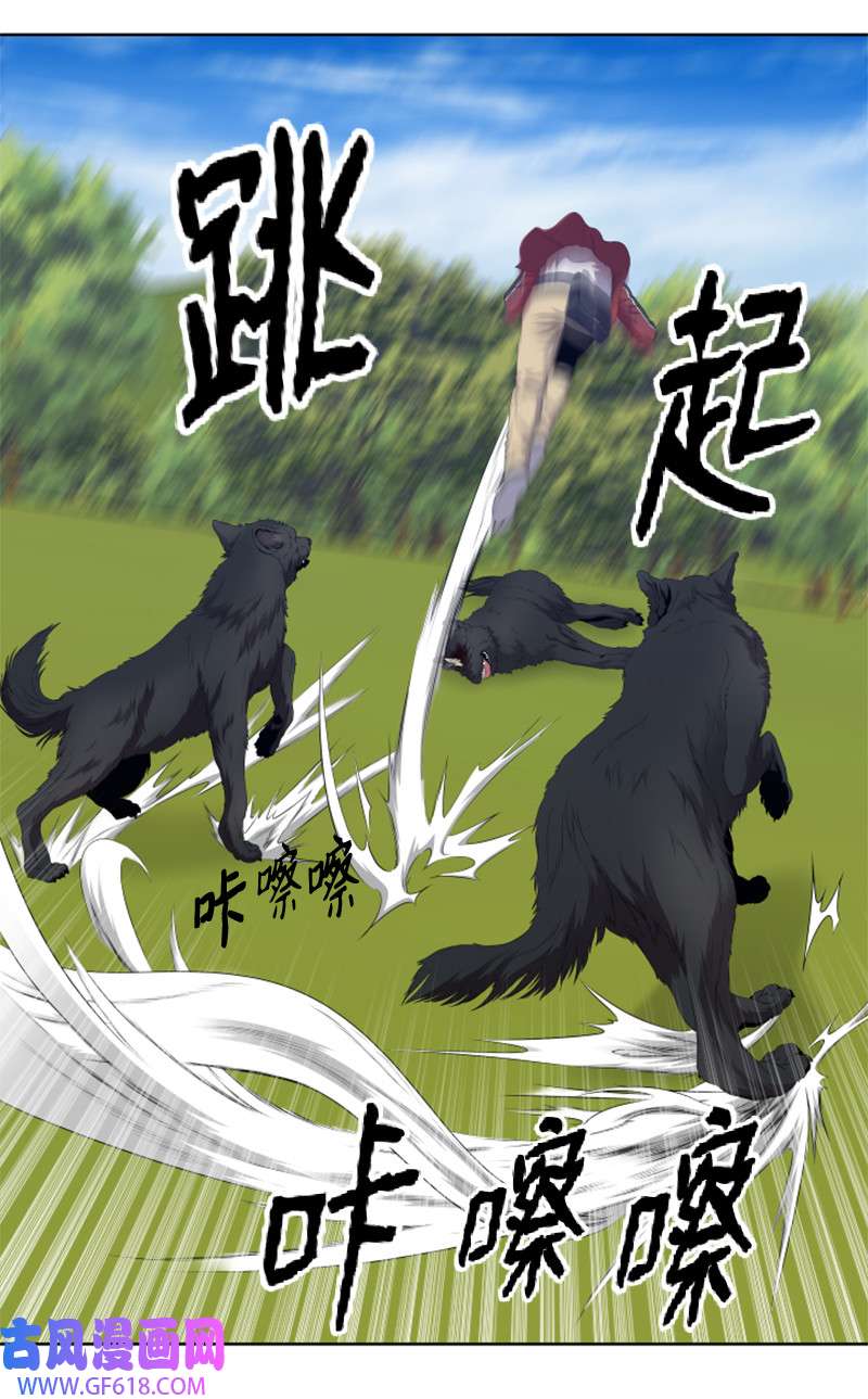 升级才是王道7 隐藏任务