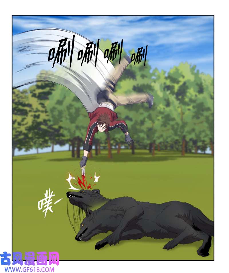 升级才是王道7 隐藏任务