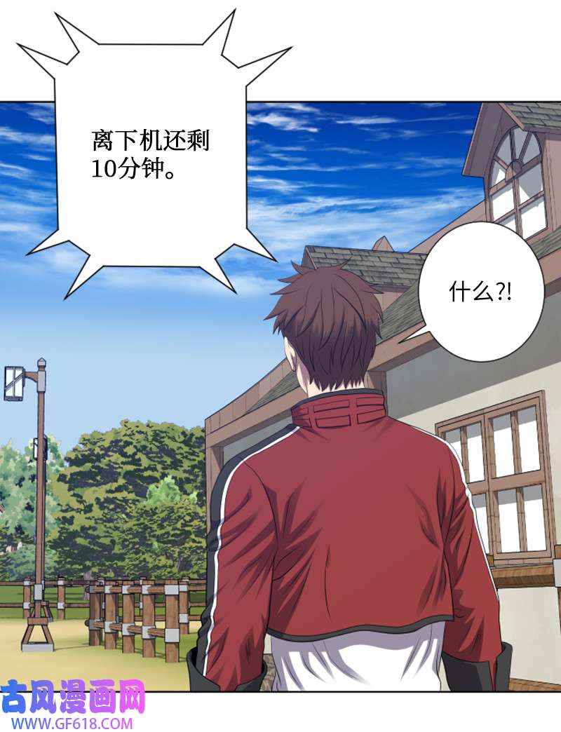 升级才是王道7 隐藏任务