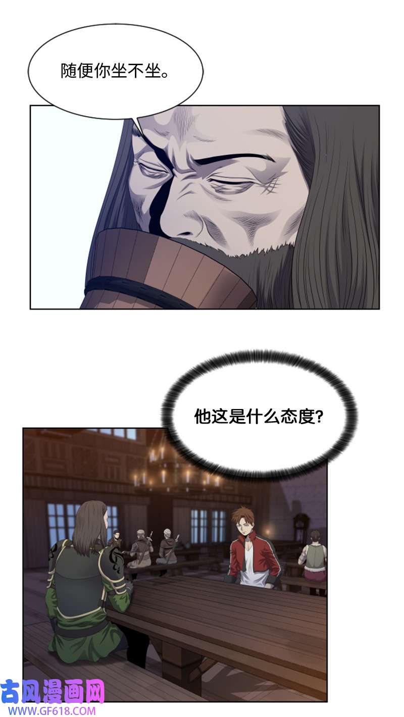 升级才是王道8 佩仑