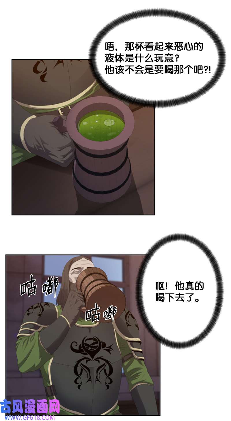 升级才是王道8 佩仑