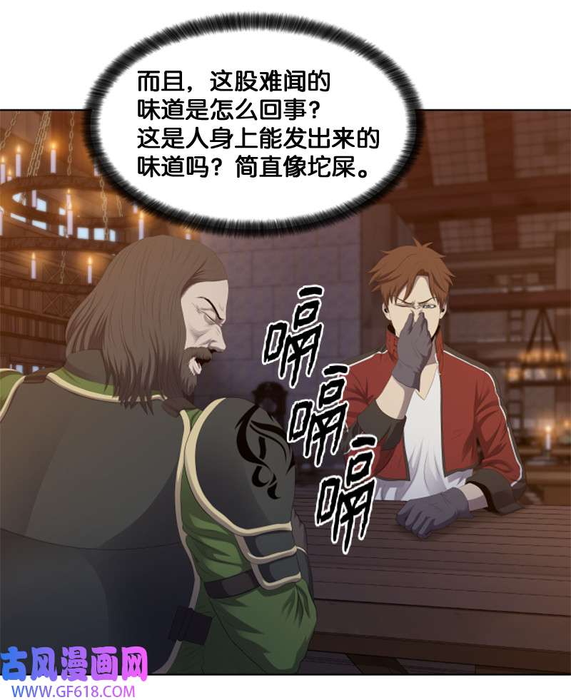 升级才是王道8 佩仑