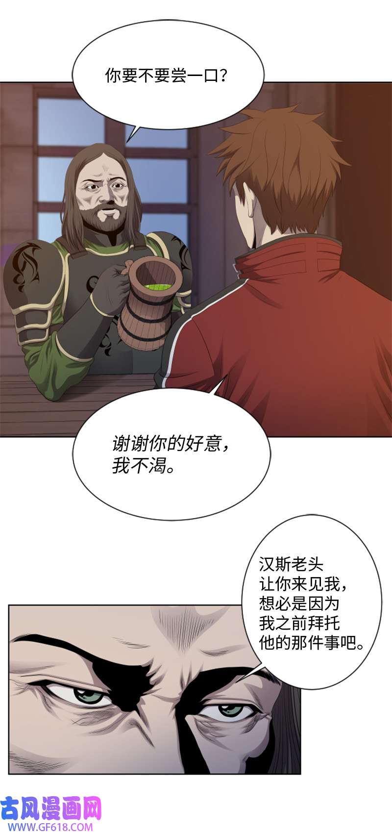 升级才是王道8 佩仑