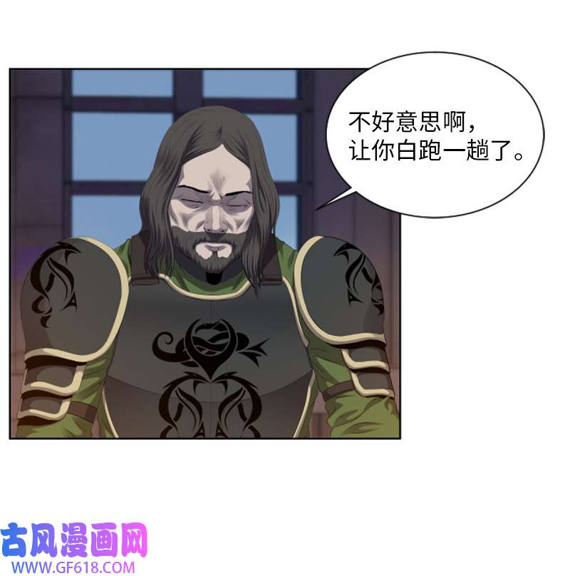 升级才是王道8 佩仑