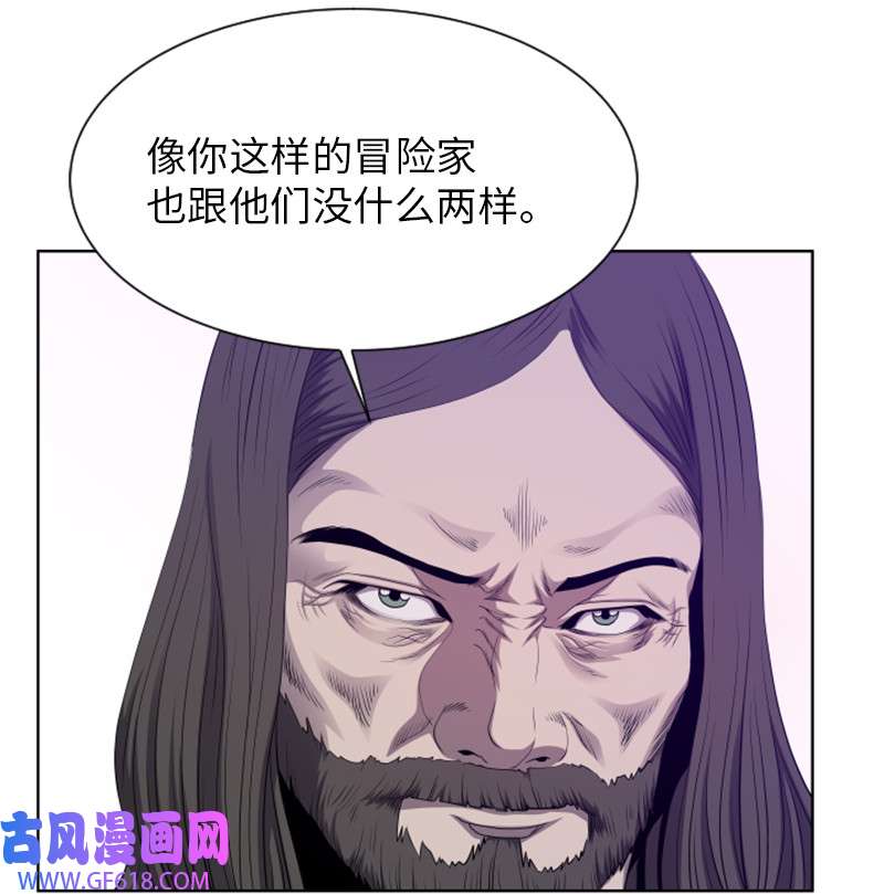 升级才是王道8 佩仑