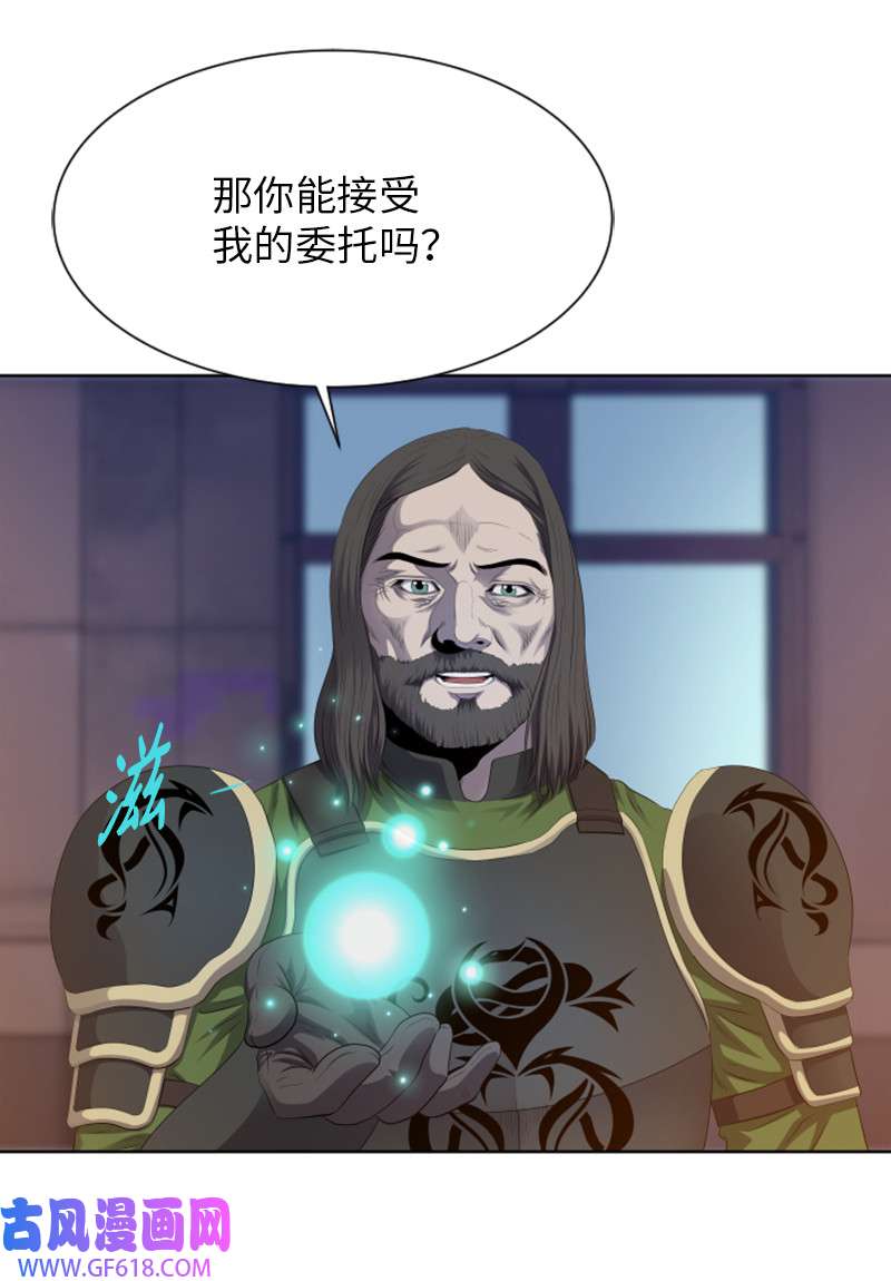 升级才是王道8 佩仑