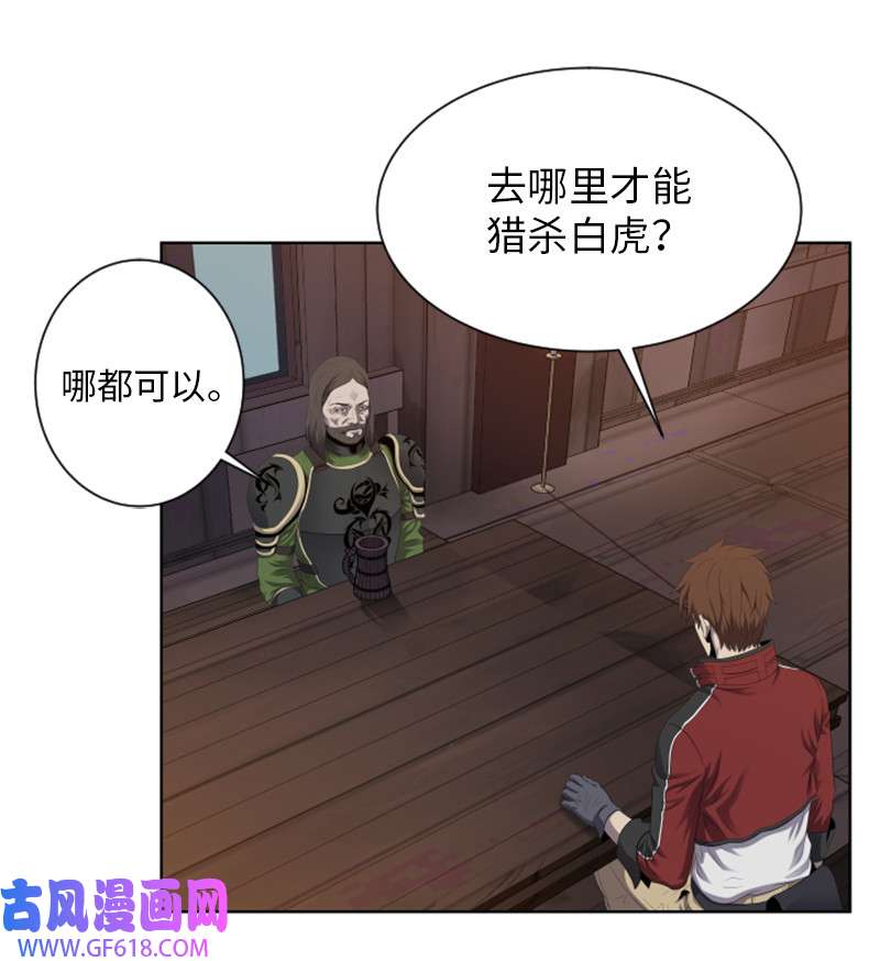 升级才是王道8 佩仑