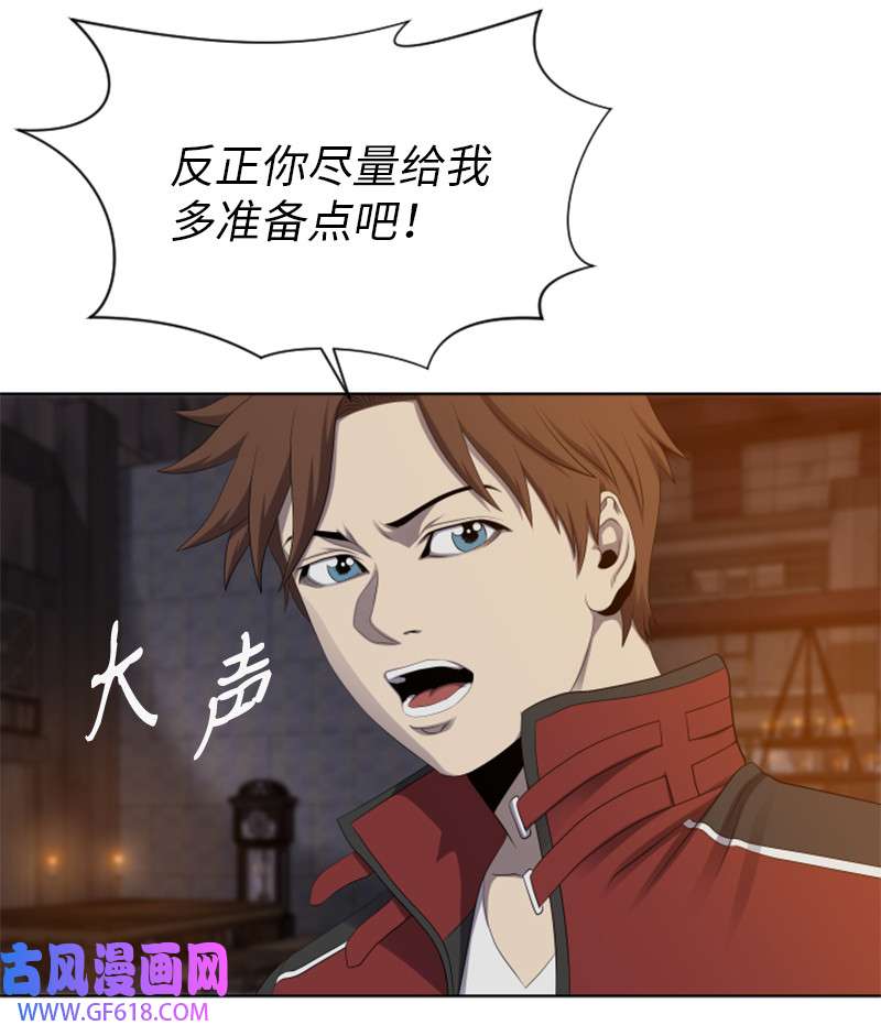 升级才是王道8 佩仑
