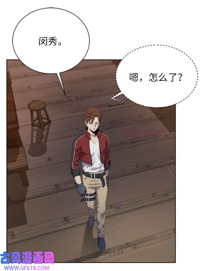 升级才是王道8 佩仑