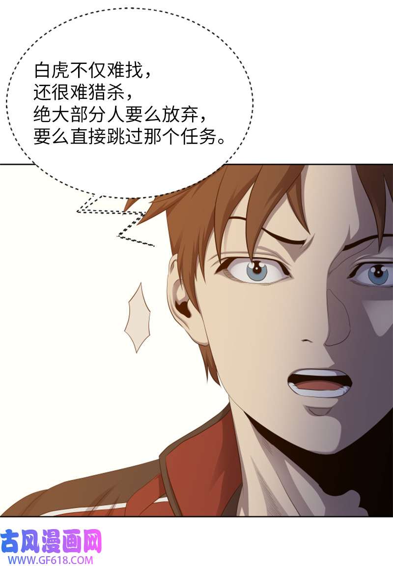 升级才是王道8 佩仑