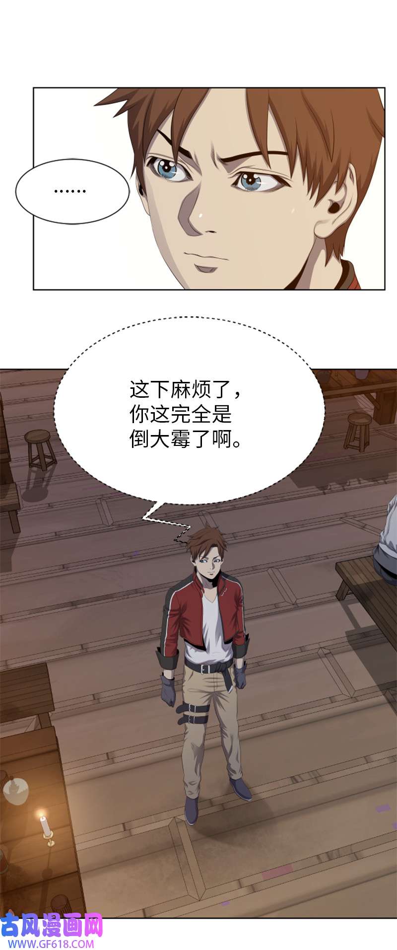 升级才是王道8 佩仑