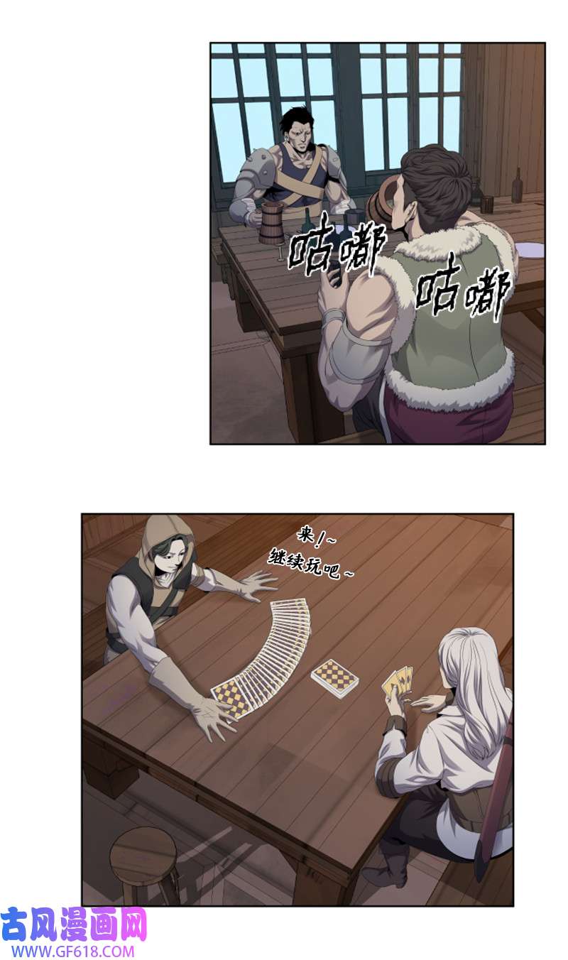 升级才是王道8 佩仑