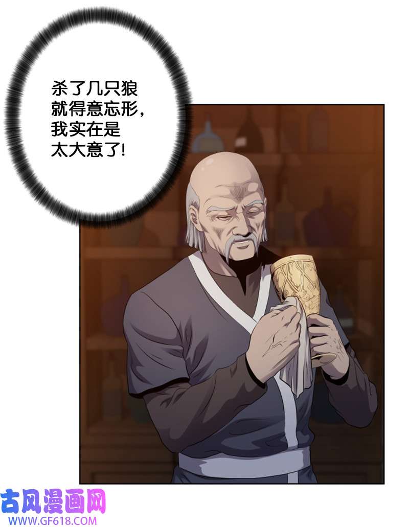 升级才是王道9 智取关键道具