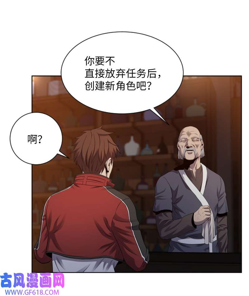 升级才是王道9 智取关键道具