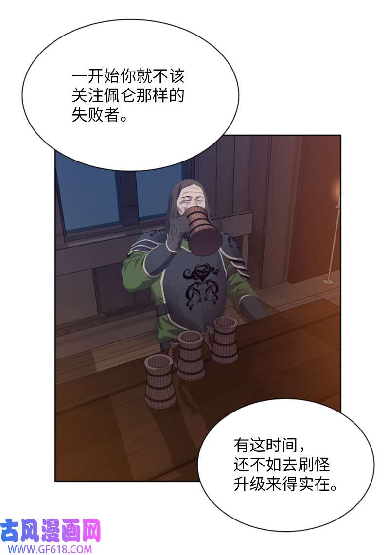升级才是王道9 智取关键道具