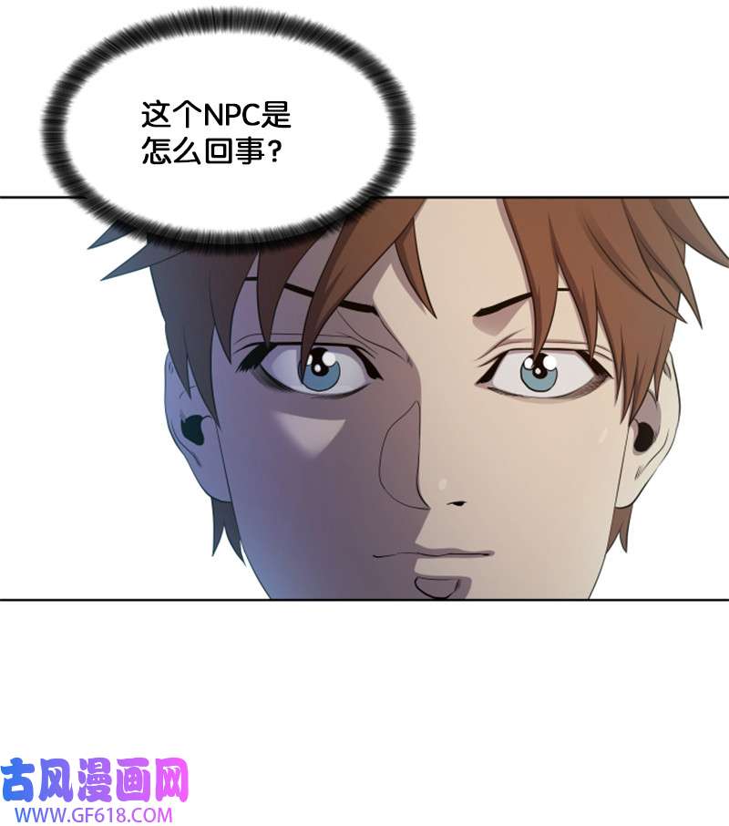 升级才是王道9 智取关键道具