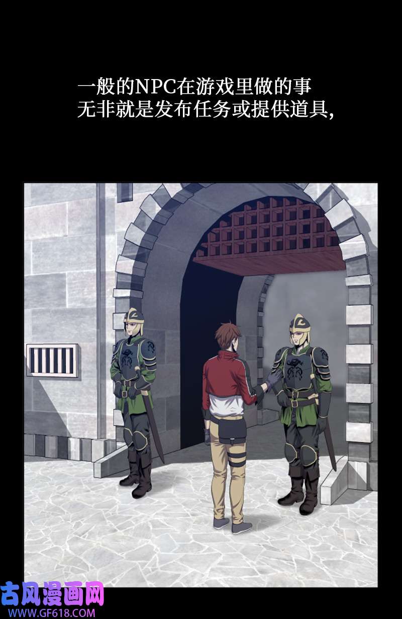 升级才是王道9 智取关键道具