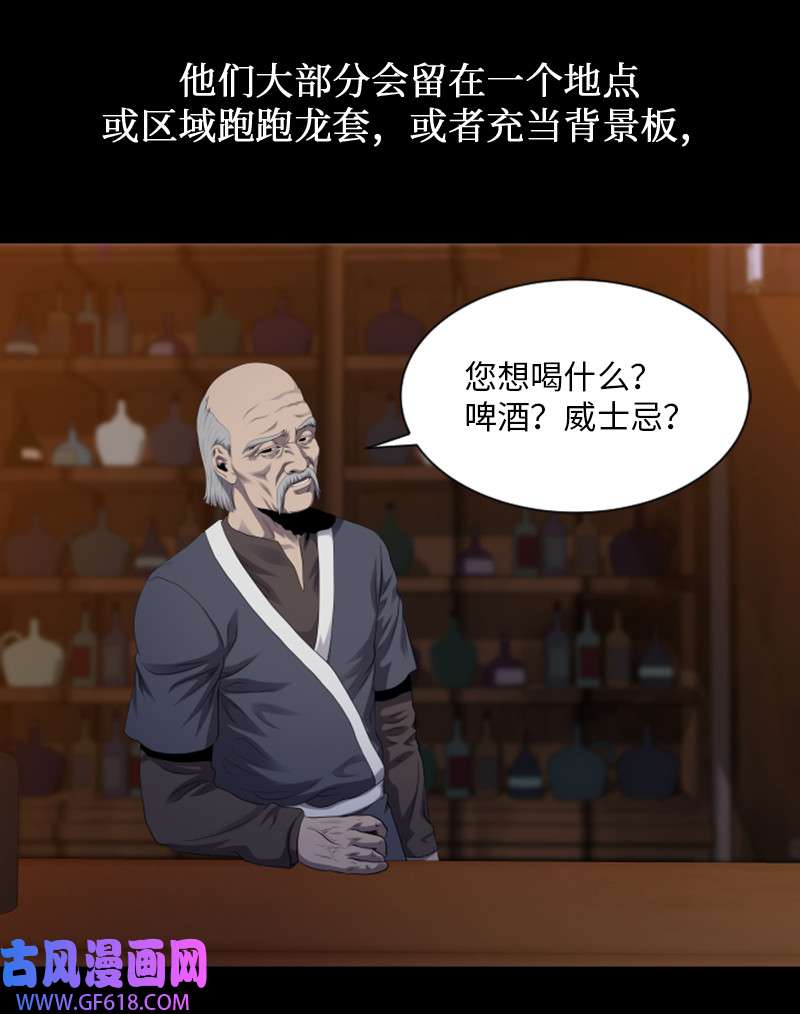 升级才是王道9 智取关键道具
