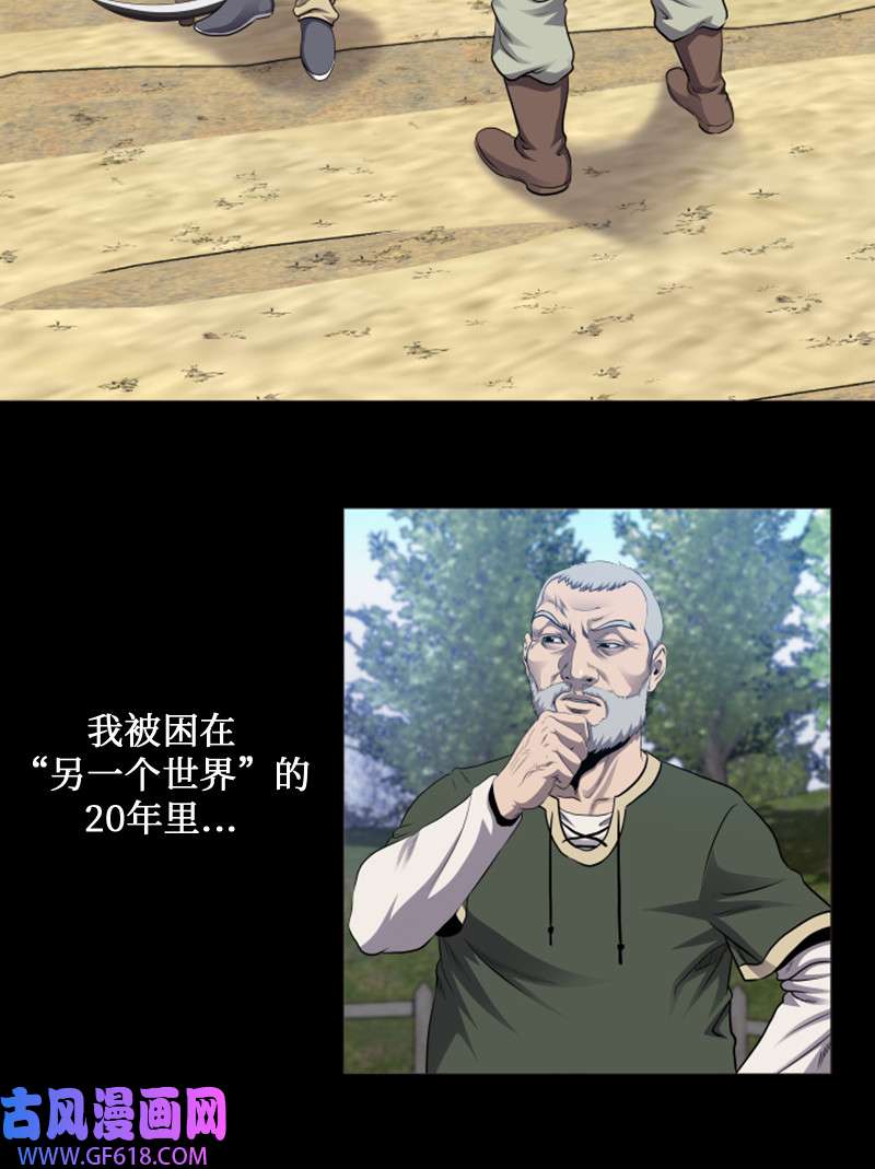 升级才是王道9 智取关键道具