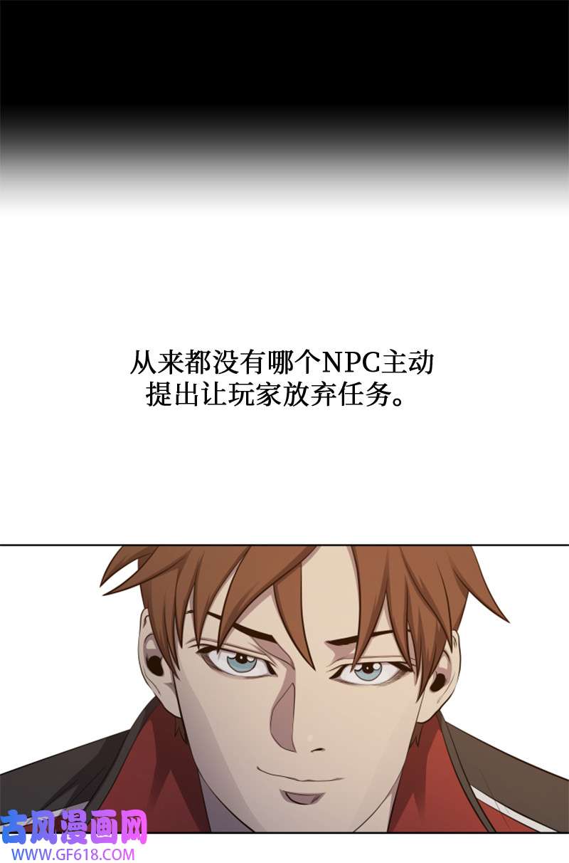 升级才是王道9 智取关键道具