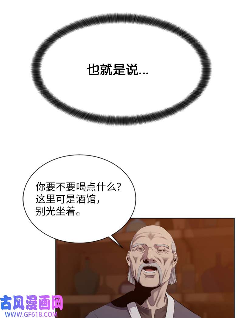 升级才是王道9 智取关键道具