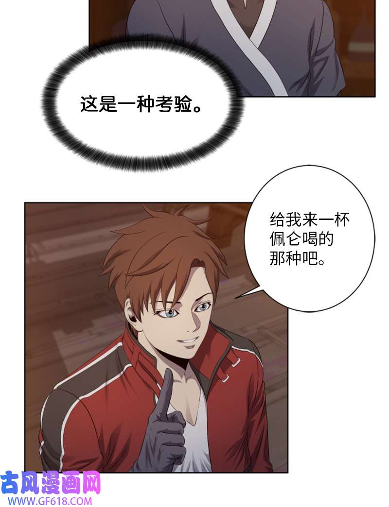 升级才是王道9 智取关键道具