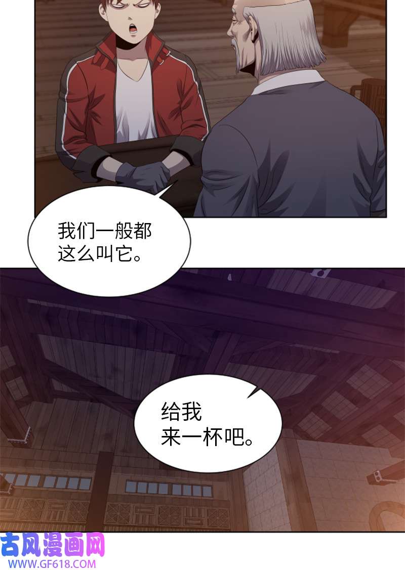升级才是王道9 智取关键道具