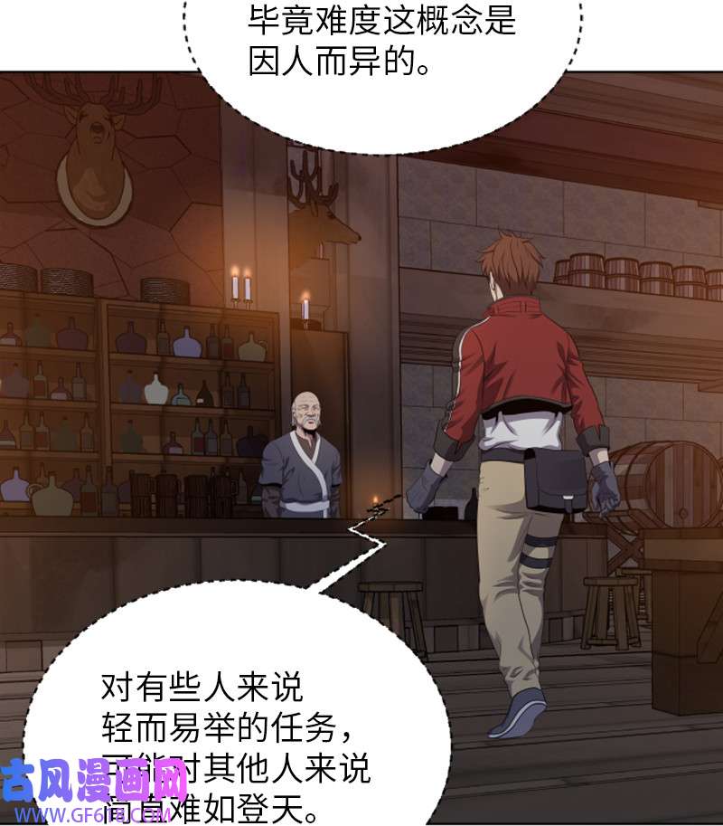 升级才是王道9 智取关键道具