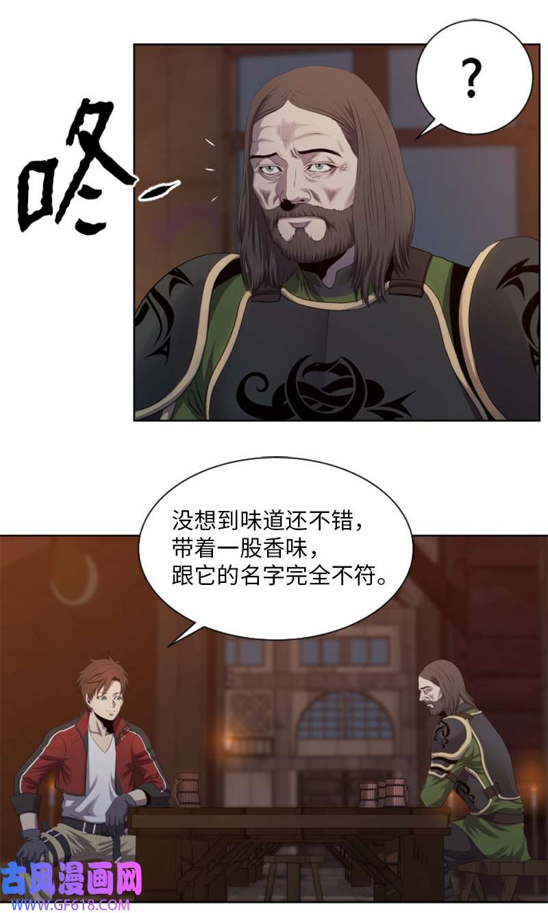 升级才是王道9 智取关键道具