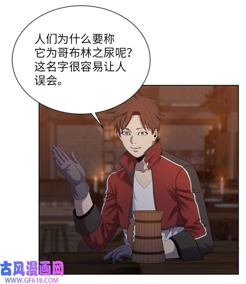 升级才是王道9 智取关键道具