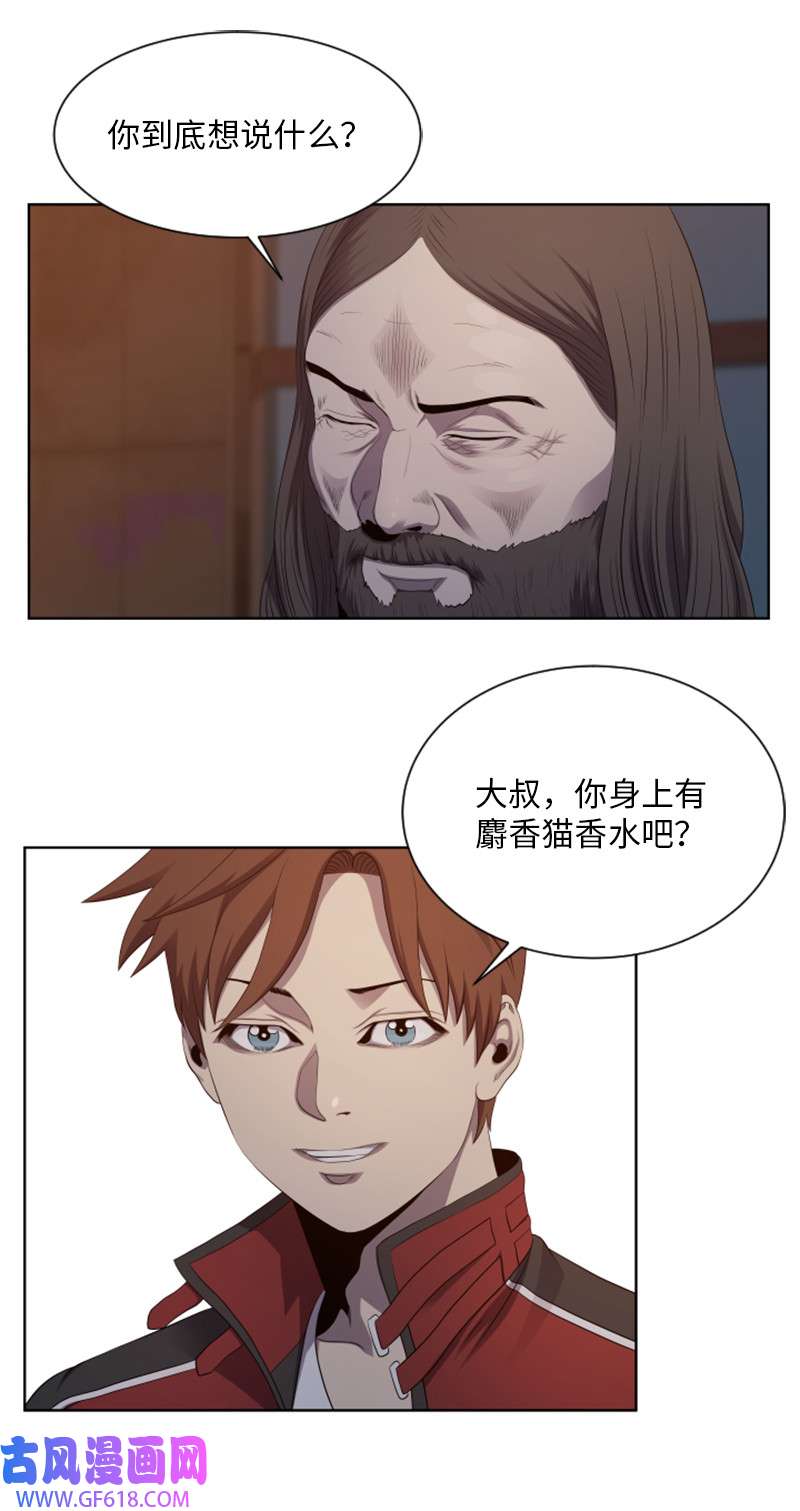 升级才是王道9 智取关键道具