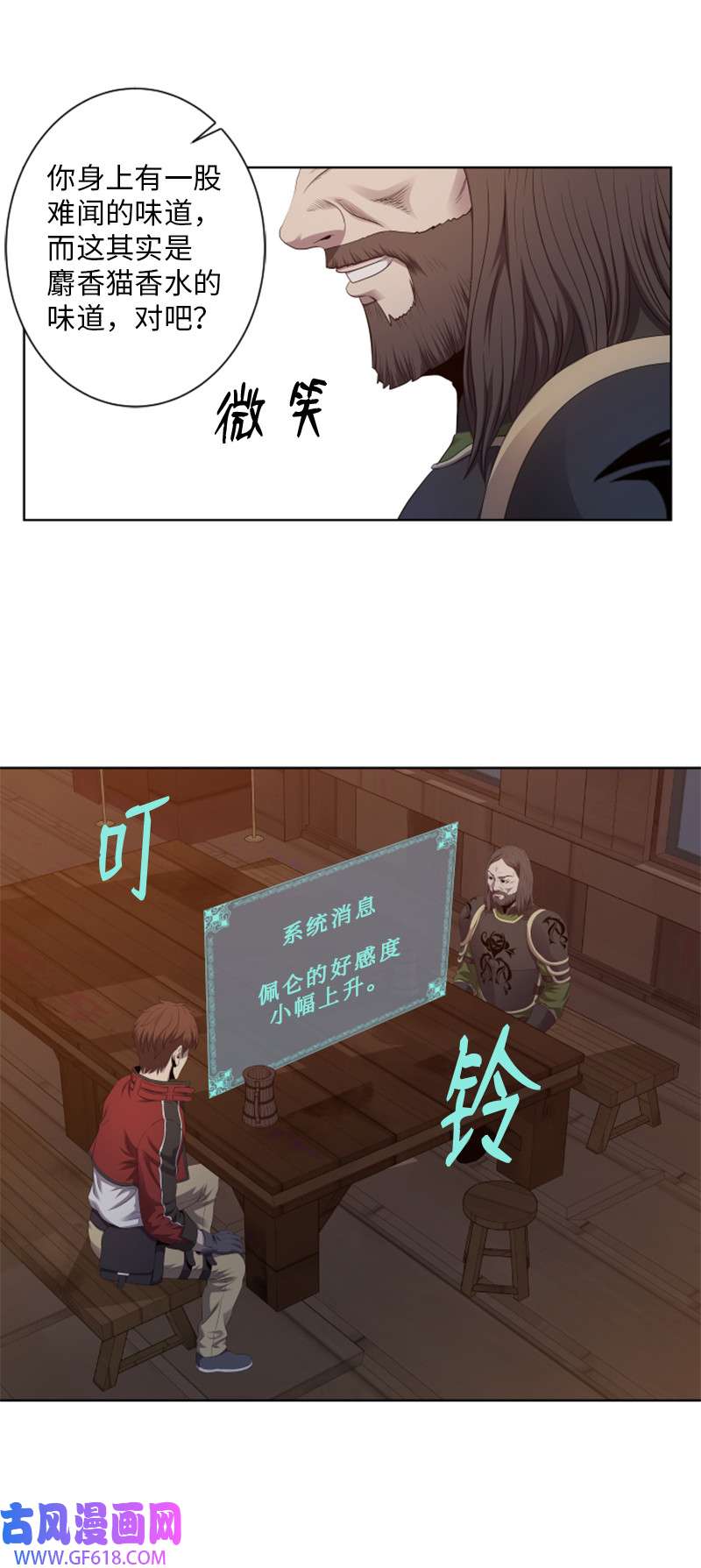 升级才是王道9 智取关键道具