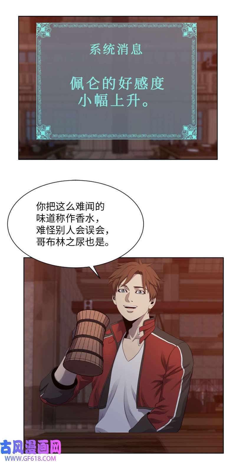 升级才是王道9 智取关键道具