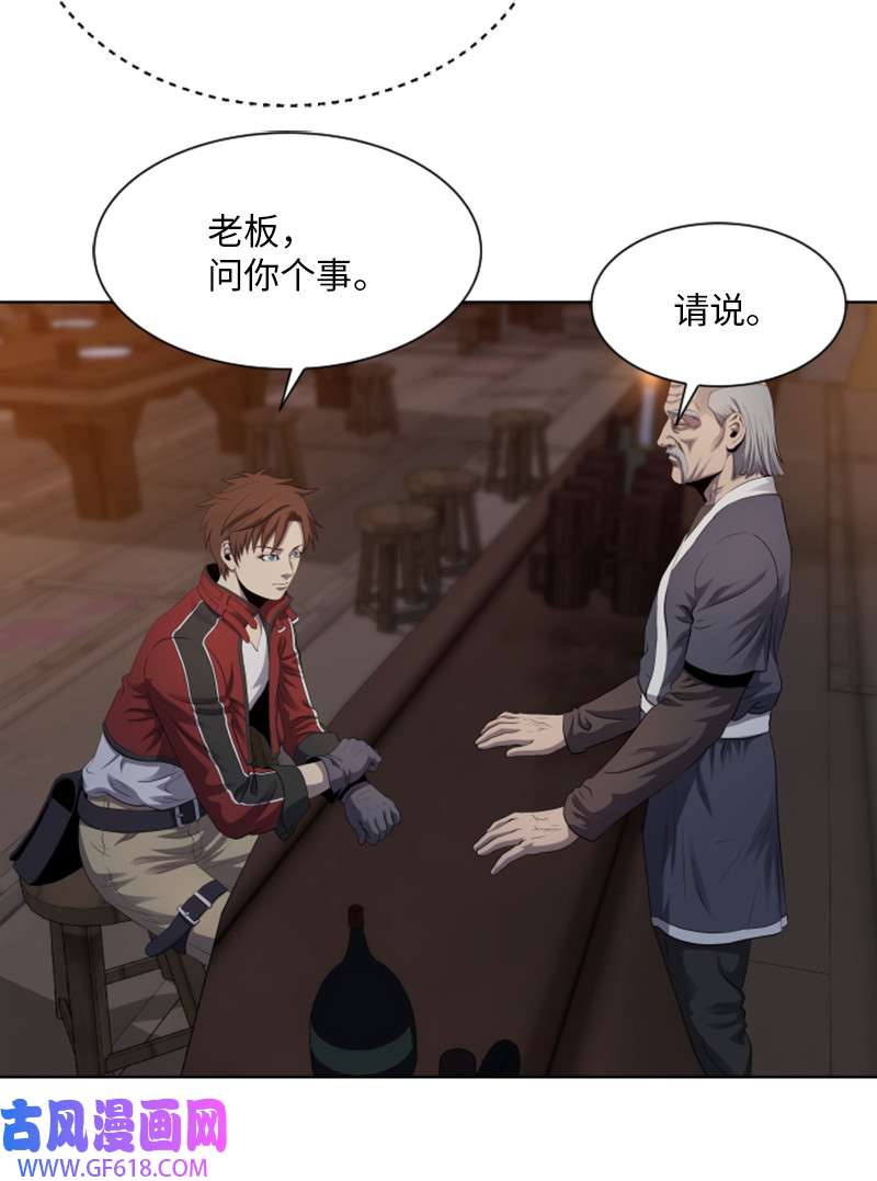 升级才是王道9 智取关键道具
