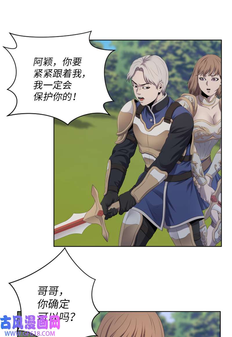 升级才是王道9 智取关键道具