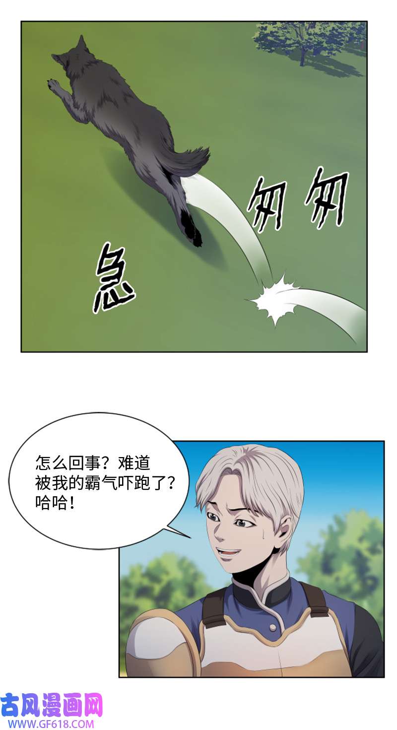 升级才是王道9 智取关键道具