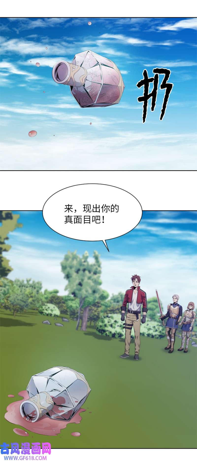 升级才是王道9 智取关键道具