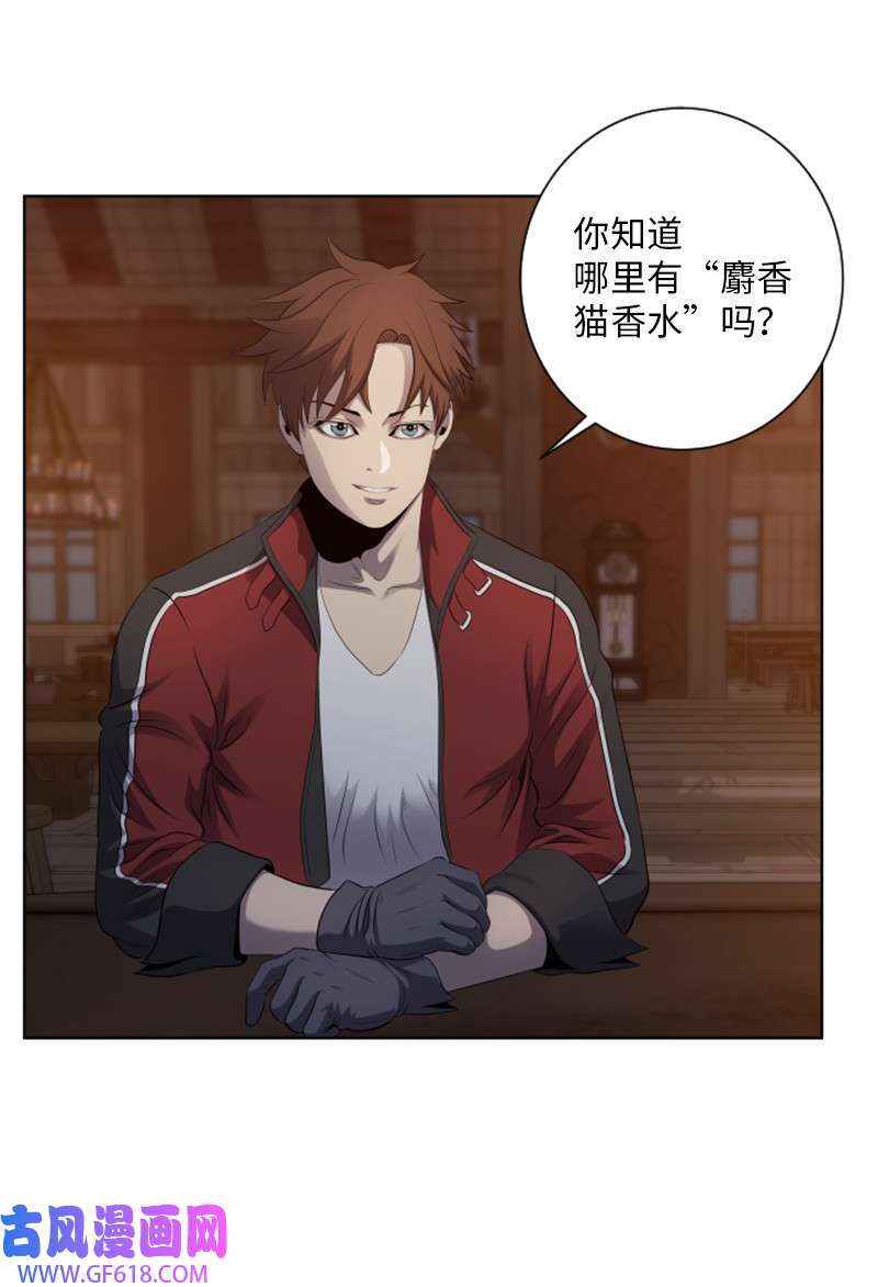 升级才是王道9 智取关键道具