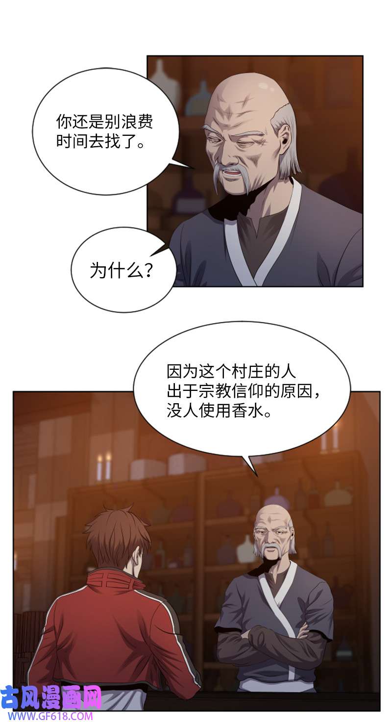 升级才是王道9 智取关键道具